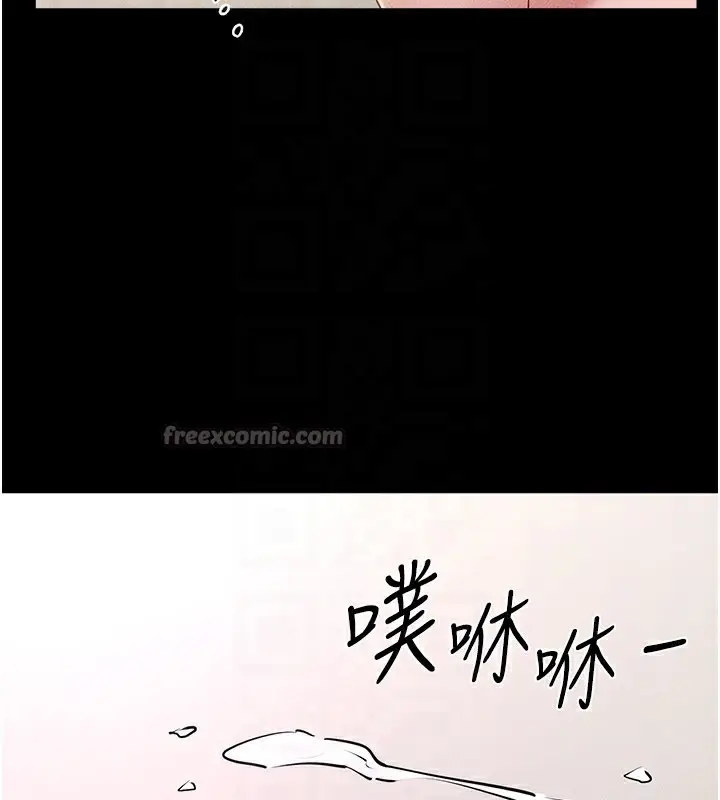 漫画《继母与继姐》第95话第70张图