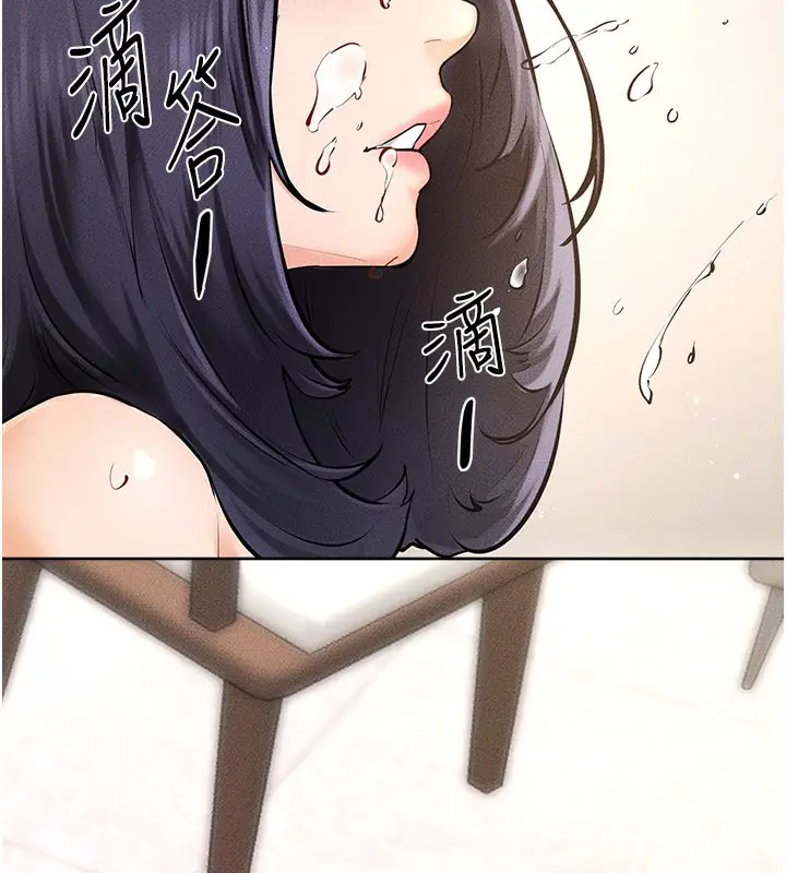 漫画《继母与继姐》第95话第75张图
