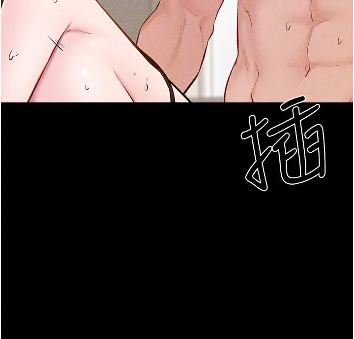 漫画《继母与继姐》第96话第118张图
