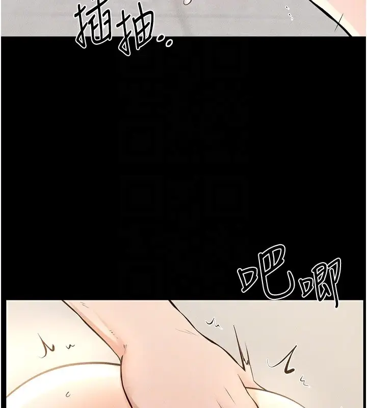 漫画《继母与继姐》第96话第127张图