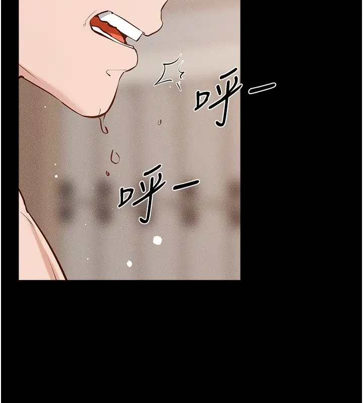 漫画《继母与继姐》第96话第144张图