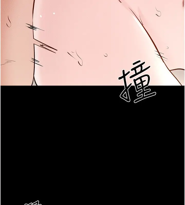 漫画《继母与继姐》第96话第146张图