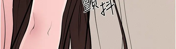 漫画《继母与继姐》第96话第148张图