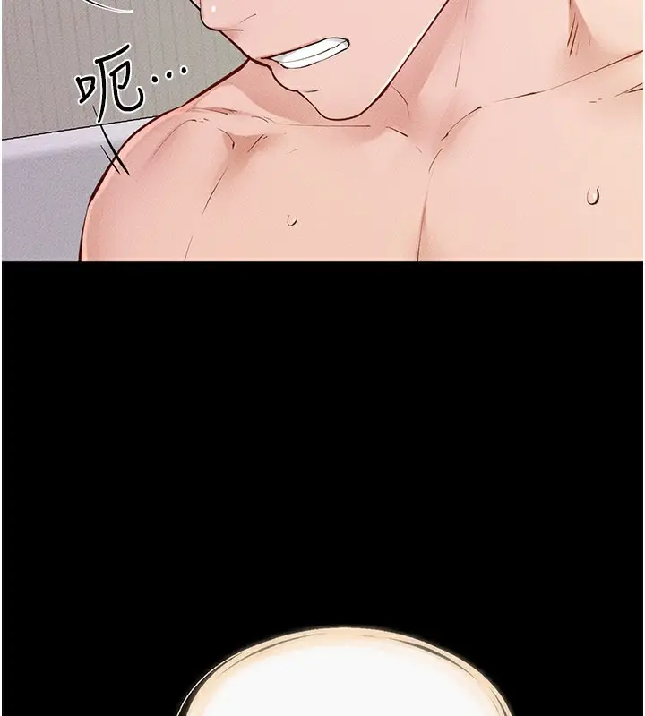 漫画《继母与继姐》第96话第4张图