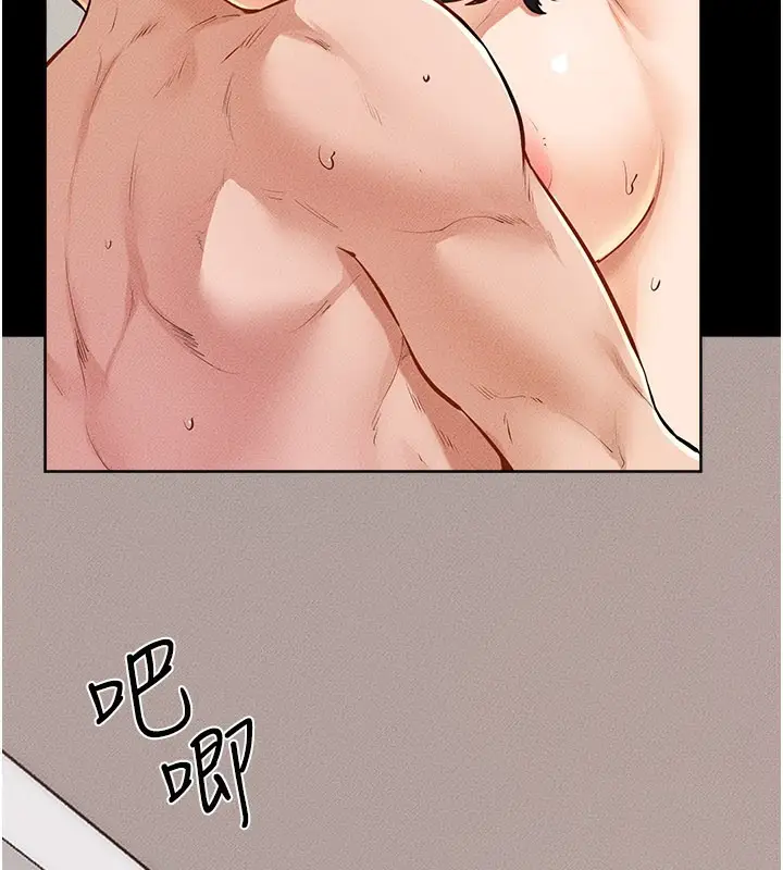 漫画《继母与继姐》第96话第42张图