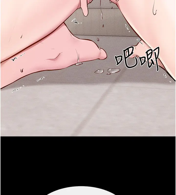 漫画《继母与继姐》第96话第61张图