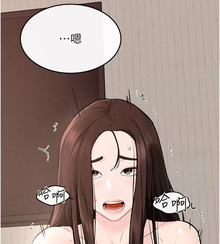 漫画《继母与继姐》第96话第72张图