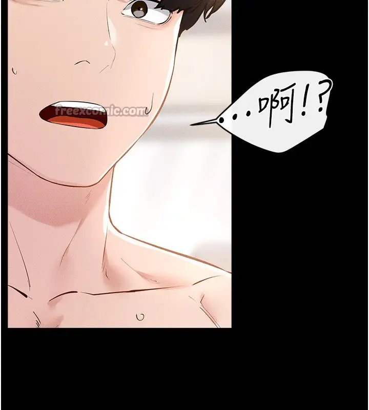 漫画《继母与继姐》第96话第90张图