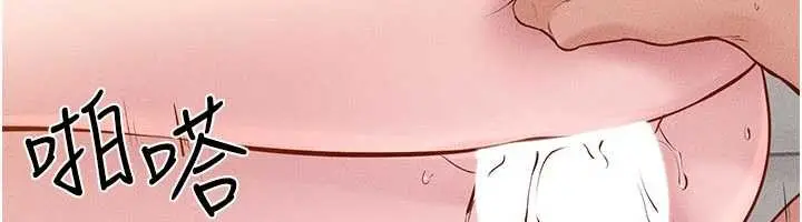 漫画《继母与继姐》第97话第100张图
