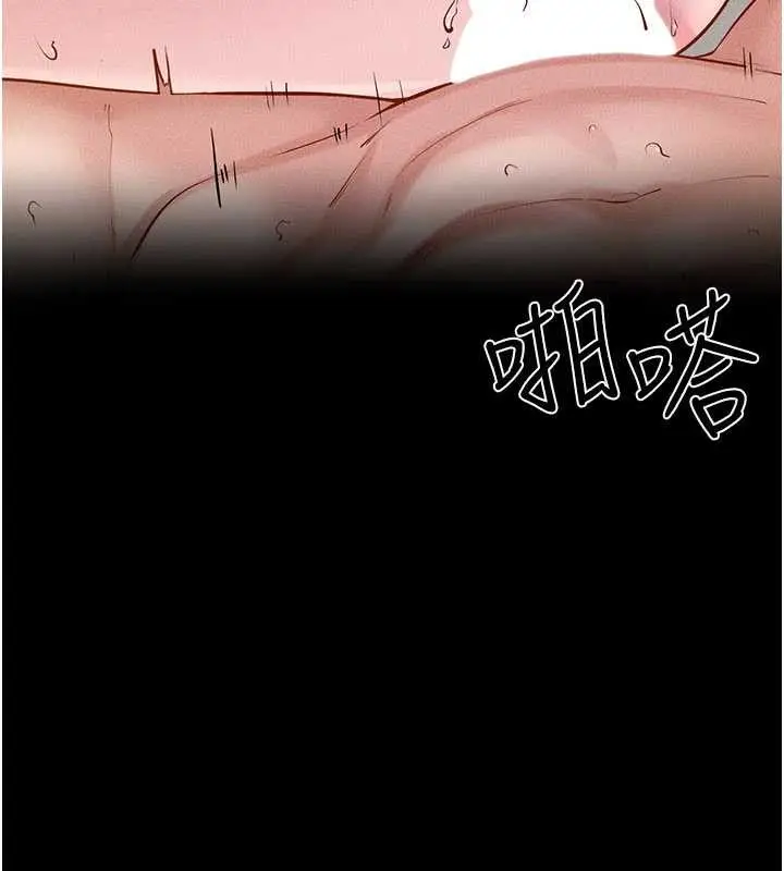 漫画《继母与继姐》第97话第101张图