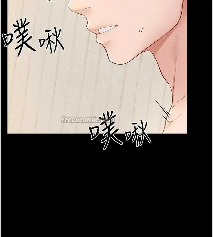 漫画《继母与继姐》第97话第104张图