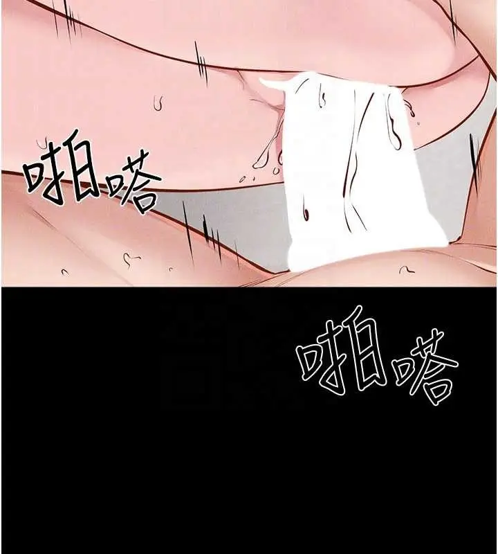 漫画《继母与继姐》第97话第111张图