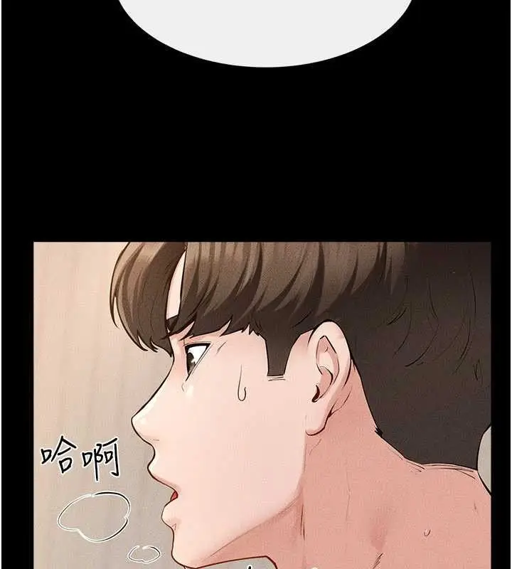 漫画《继母与继姐》第97话第115张图