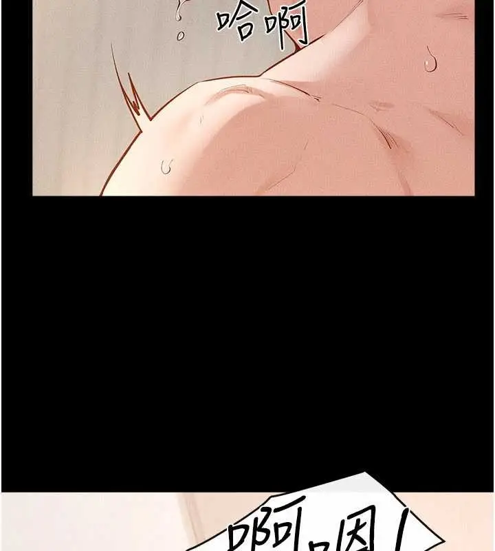 漫画《继母与继姐》第97话第116张图