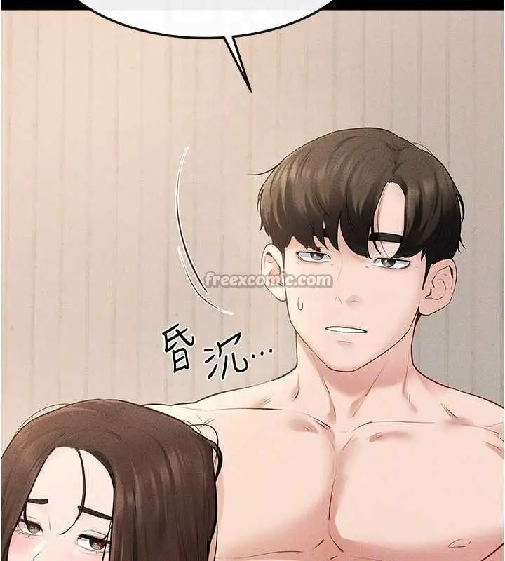 漫画《继母与继姐》第97话第130张图