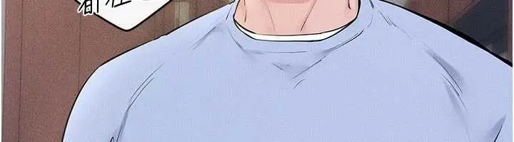 漫画《继母与继姐》第97话第159张图