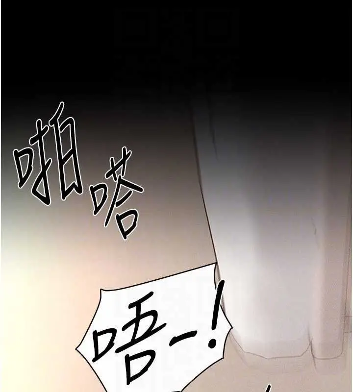 漫画《继母与继姐》第97话第28张图
