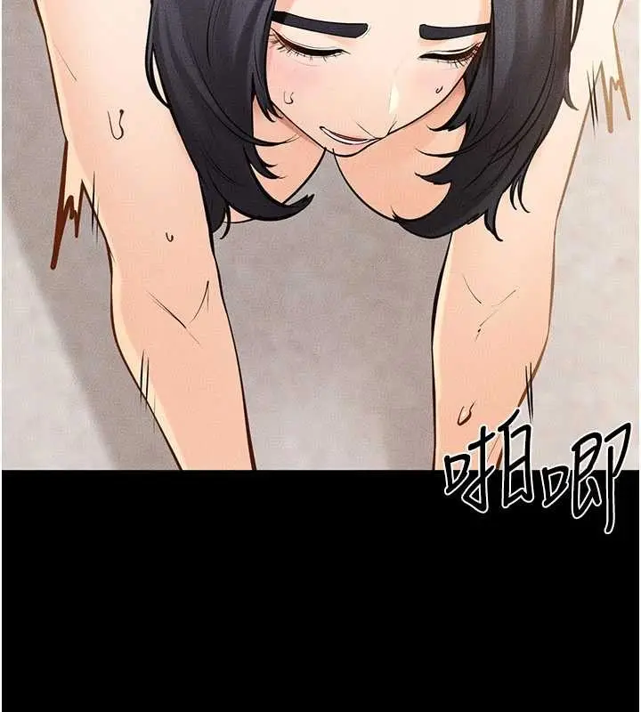漫画《继母与继姐》第97话第40张图