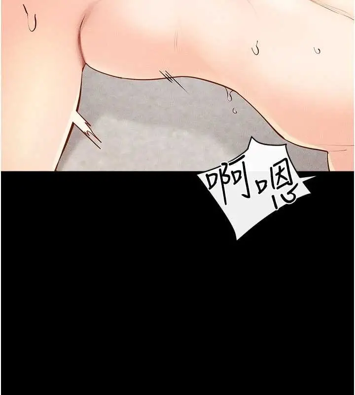 漫画《继母与继姐》第97话第45张图
