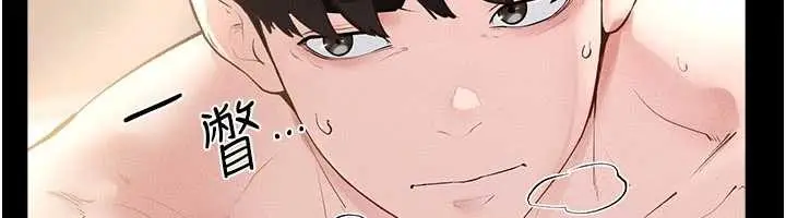 漫画《继母与继姐》第97话第59张图