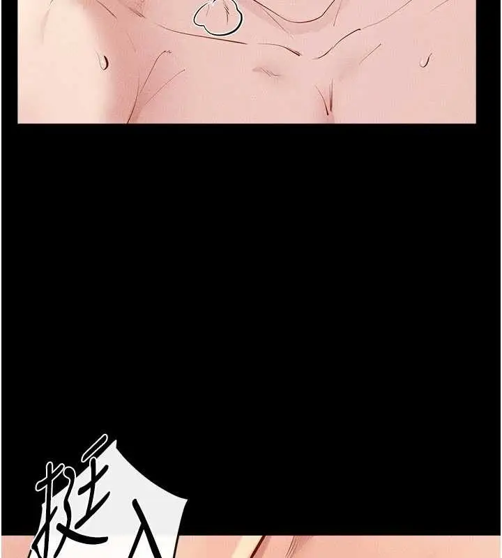 漫画《继母与继姐》第97话第60张图