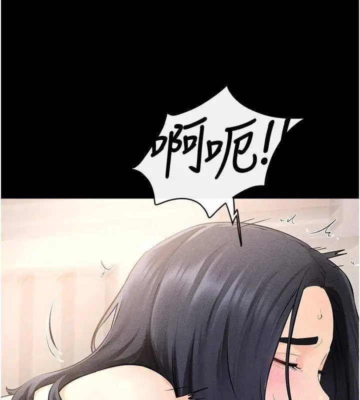 漫画《继母与继姐》第97话第63张图