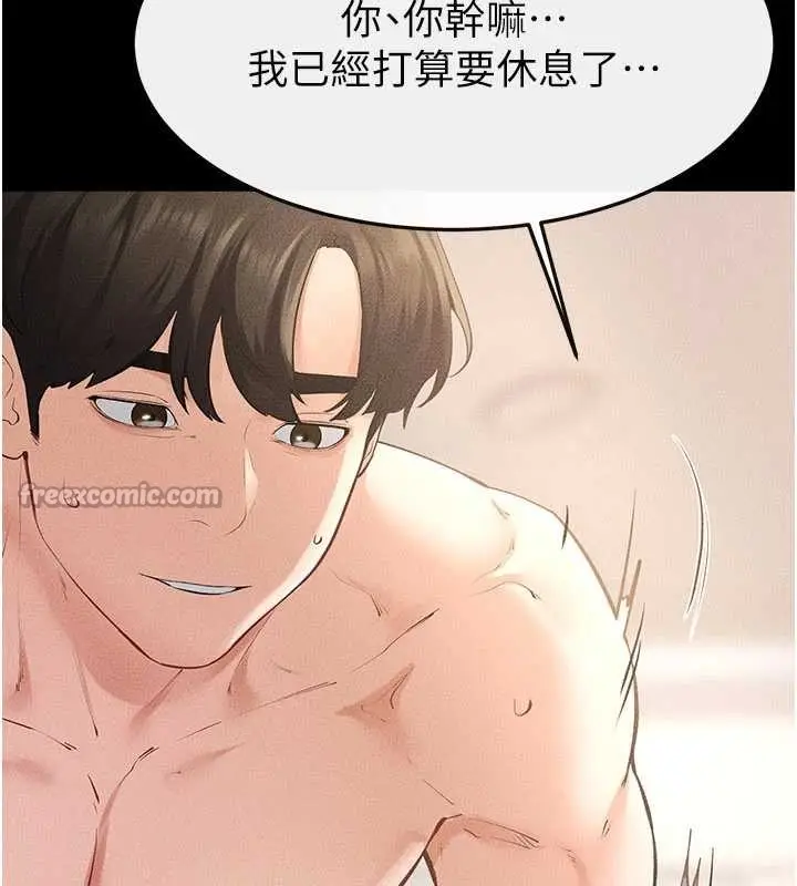 漫画《继母与继姐》第97话第65张图
