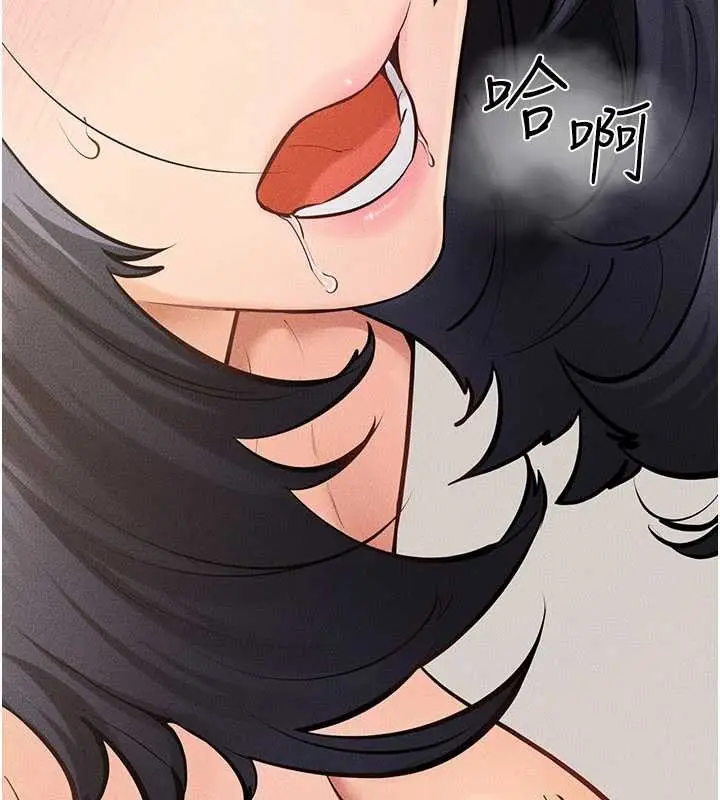 漫画《继母与继姐》第97话第76张图