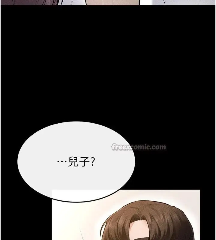 漫画《继母与继姐》第98话第104张图