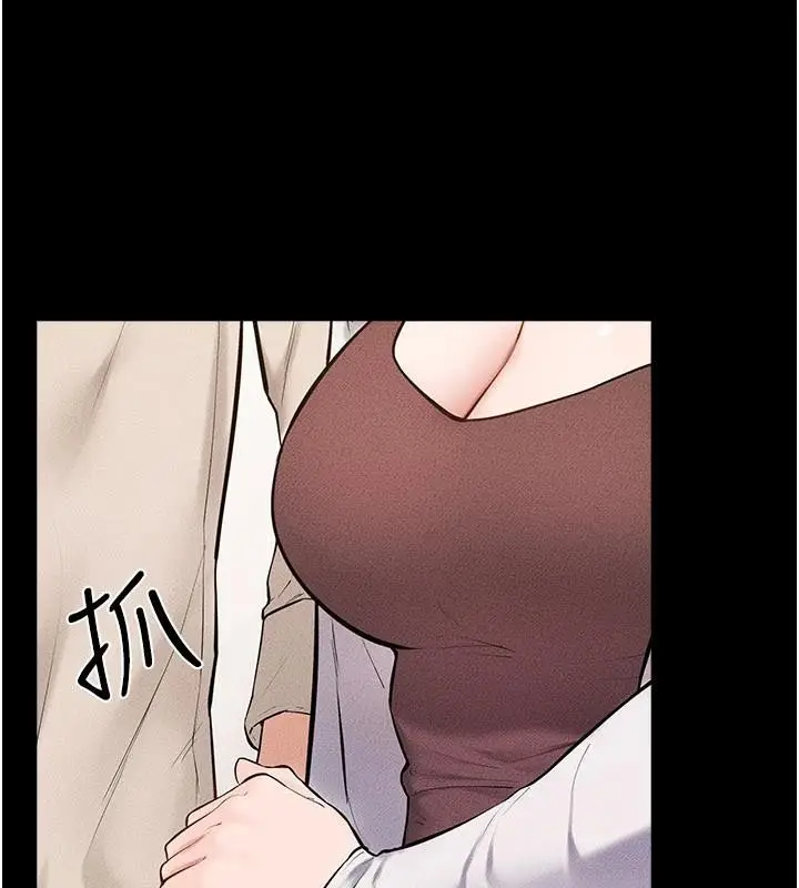 漫画《继母与继姐》第98话第106张图
