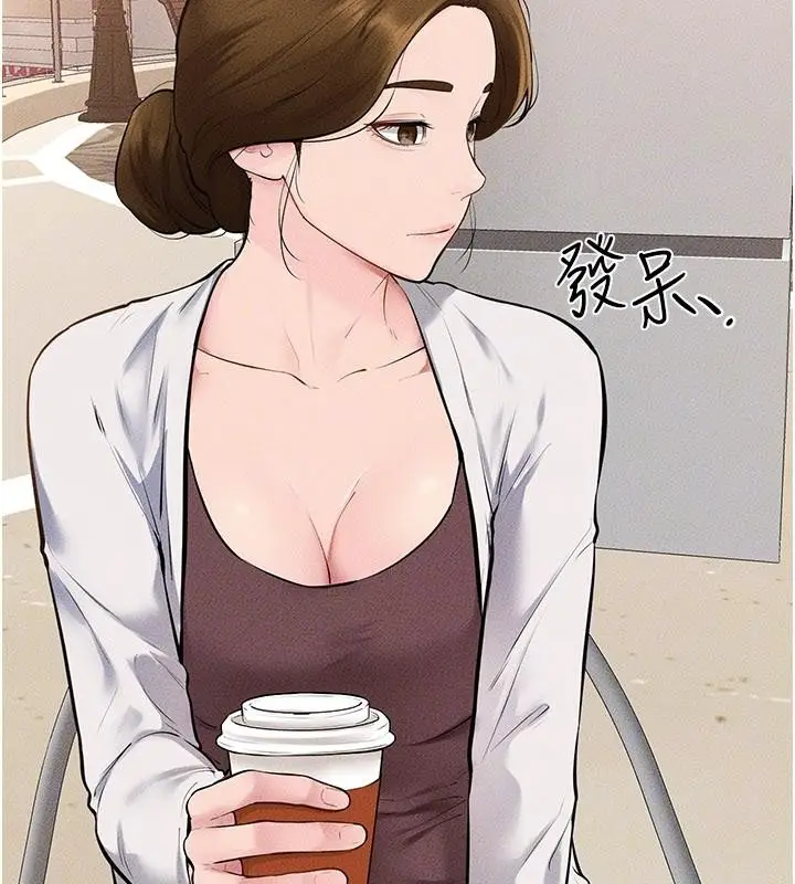 漫画《继母与继姐》第98话第123张图