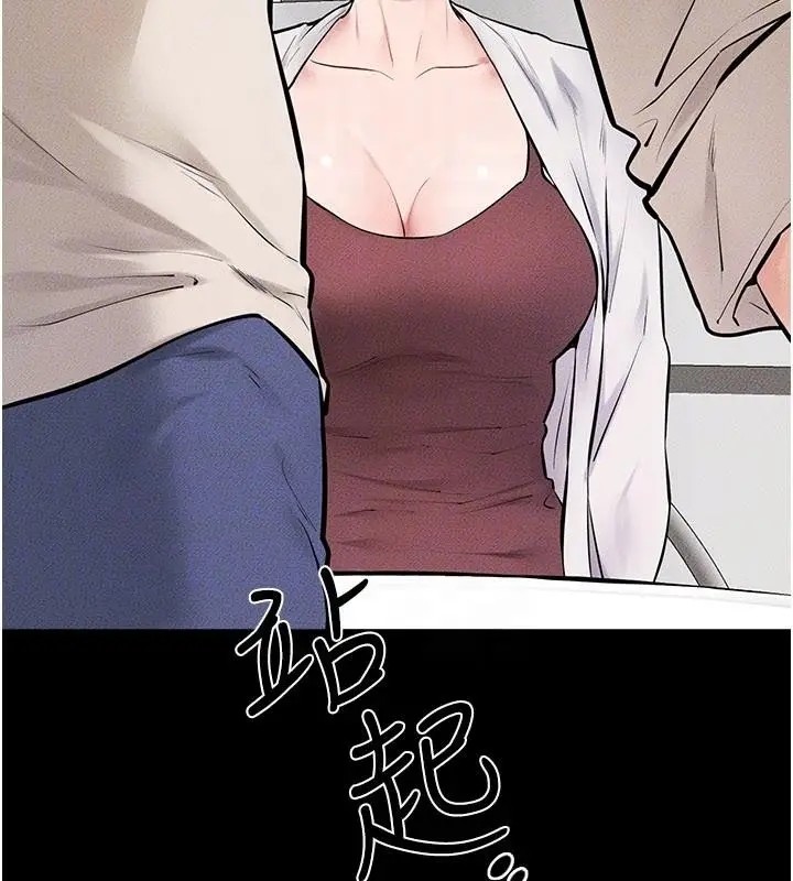 漫画《继母与继姐》第98话第132张图