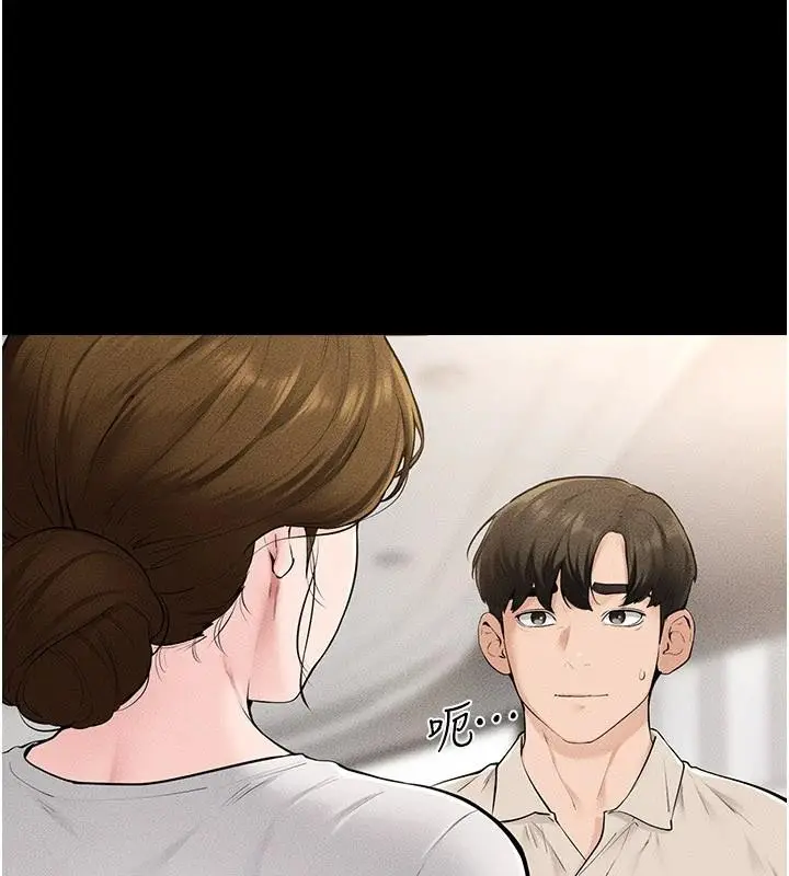 漫画《继母与继姐》第98话第35张图