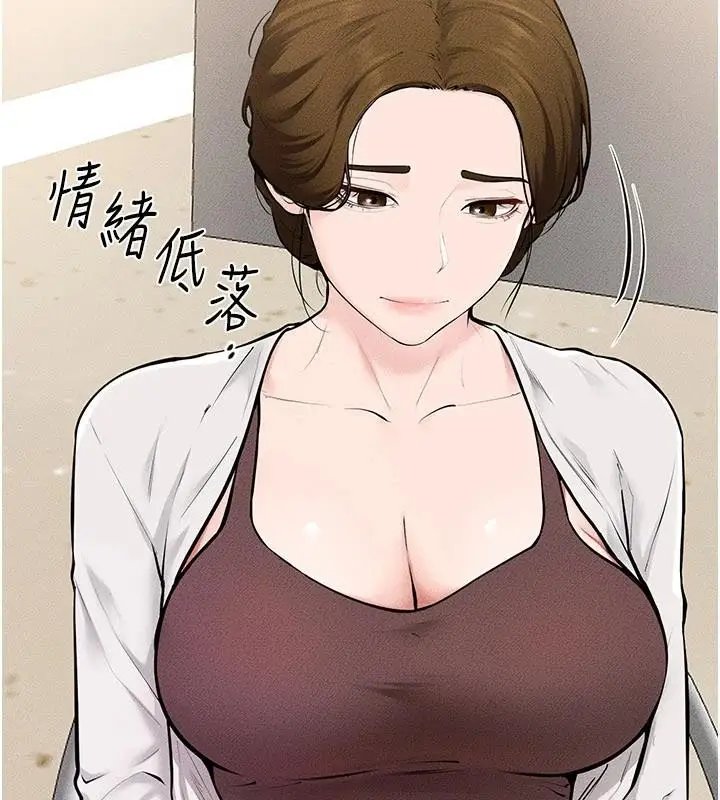 漫画《继母与继姐》第98话第37张图