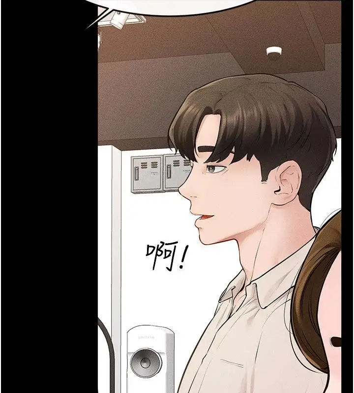漫画《继母与继姐》第98话第76张图