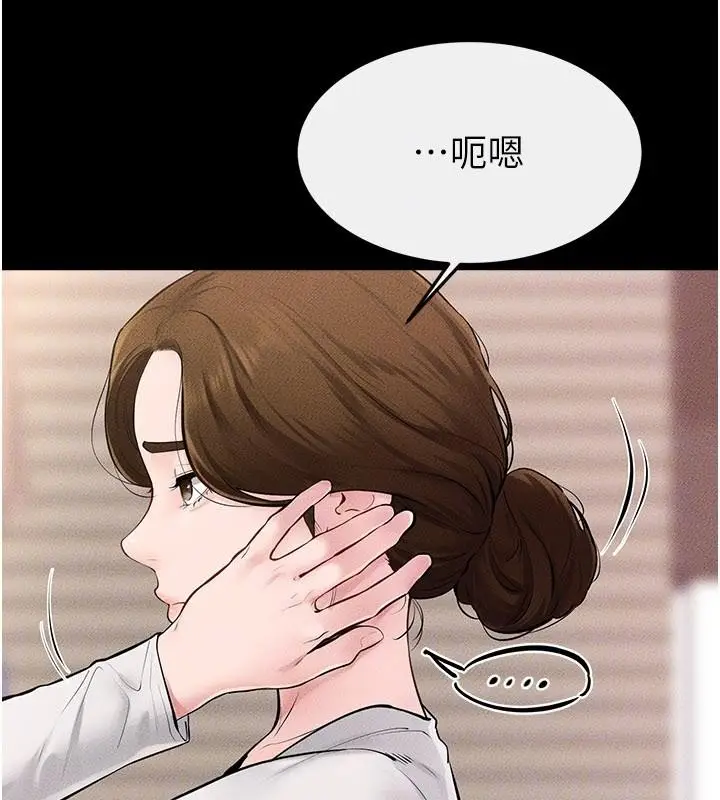 漫画《继母与继姐》第98话第95张图
