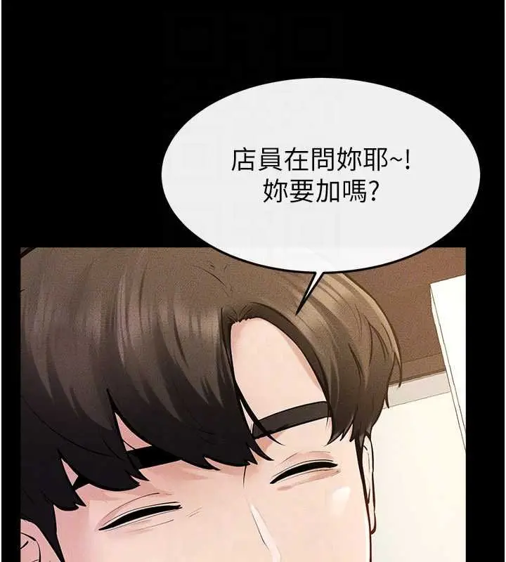 漫画《继母与继姐》第99话第111张图