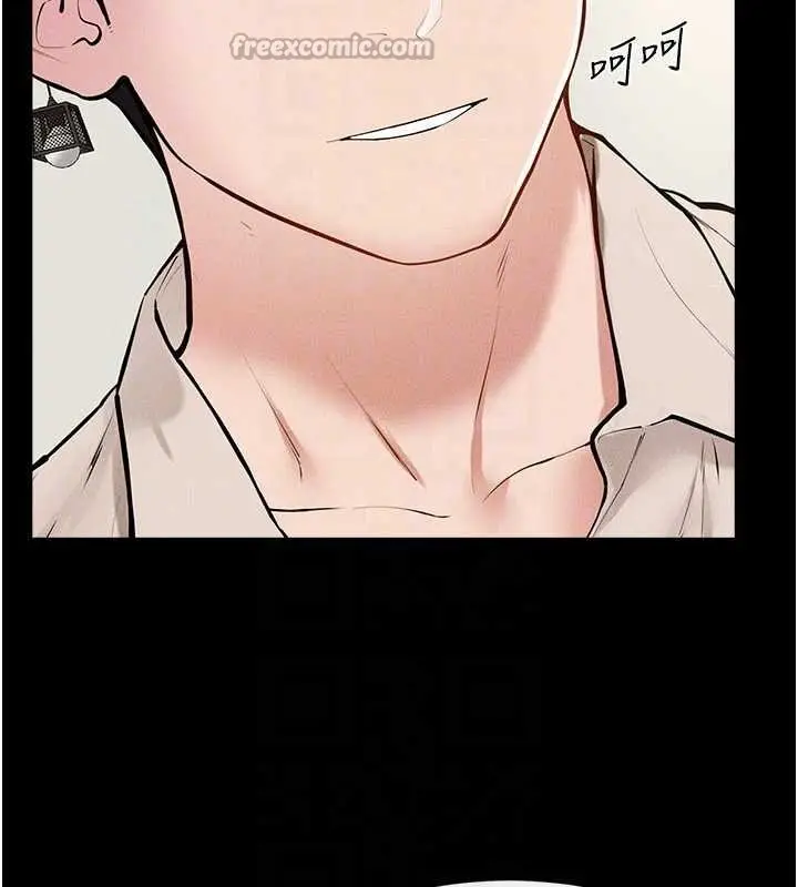 漫画《继母与继姐》第99话第112张图