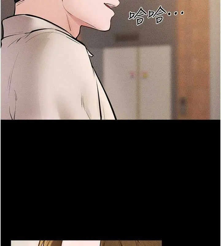 漫画《继母与继姐》第99话第121张图