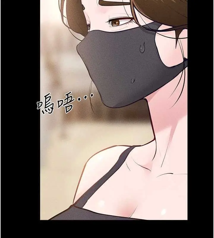 漫画《继母与继姐》第99话第125张图