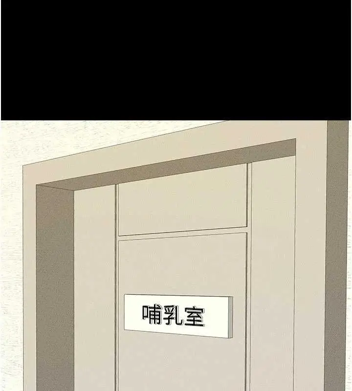 漫画《继母与继姐》第99话第137张图