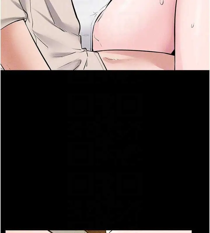 漫画《继母与继姐》第99话第143张图