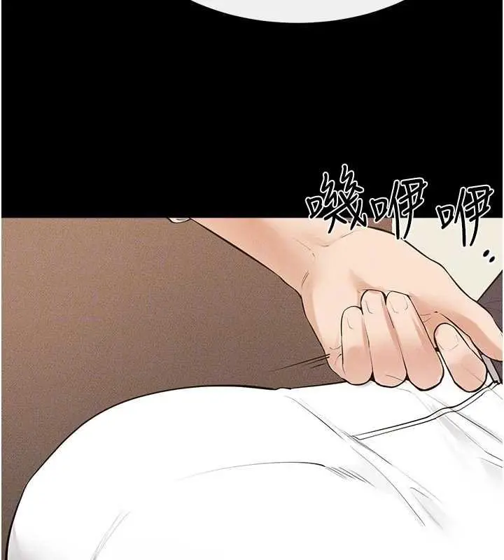 漫画《继母与继姐》第99话第33张图