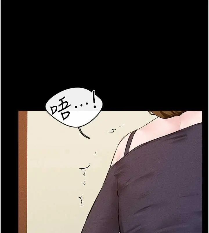 漫画《继母与继姐》第99话第36张图