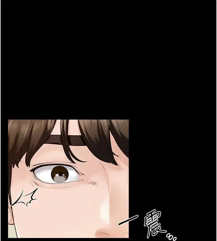 漫画《继母与继姐》第99话第40张图