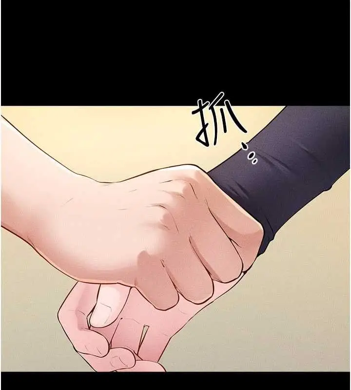 漫画《继母与继姐》第99话第52张图
