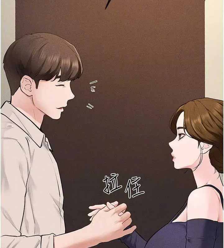 漫画《继母与继姐》第99话第55张图