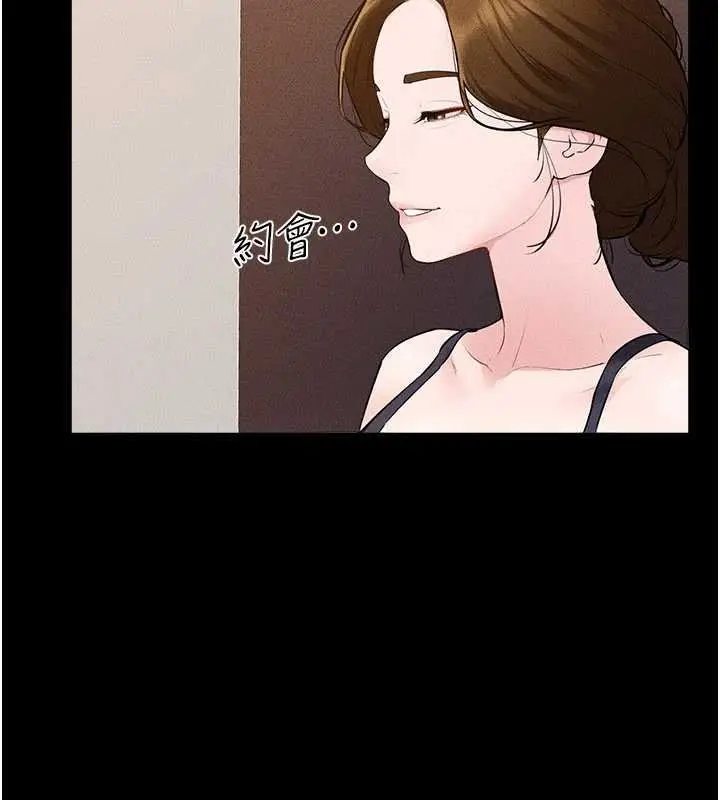 漫画《继母与继姐》第99话第60张图