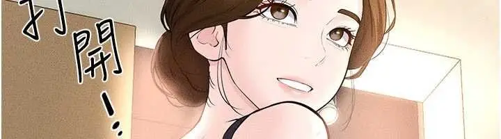 漫画《继母与继姐》第99话第62张图