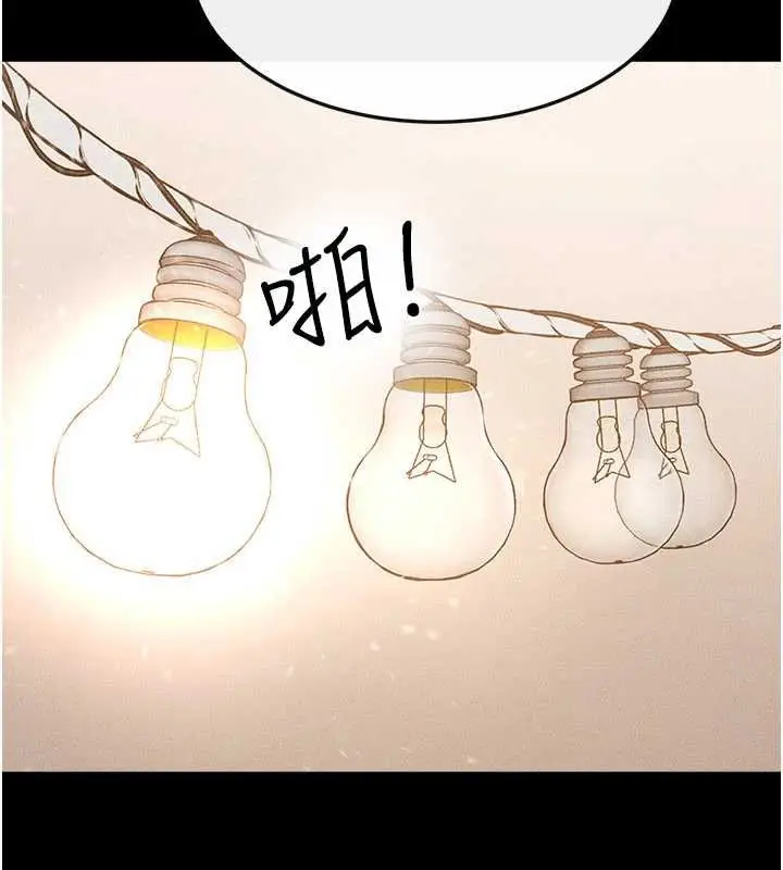 漫画《继母与继姐》第99话第65张图